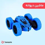 ماشین دیوانه آبی
