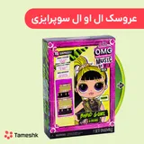 عروسک ال او ال سوپرایزی
