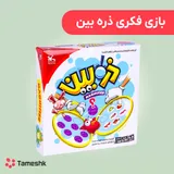 بازی فکری ذره بین