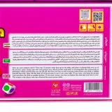 توضیحات بازی بازی فکری قایم موشک