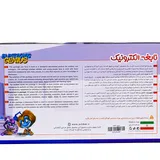 توضیحات بازی آموزشی آزمایشگر کوچک نابغه الکترونیک