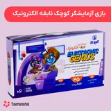 بازی آزمایشگر کوچک نابغه الکترونیک