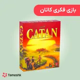 بازی فکری کاتان