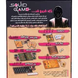 نحوه بازی اسکویید گیم