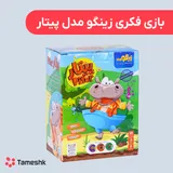 بازی فکری زینگو مدل پیتار
