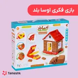 بازی فکری اوسا بلد