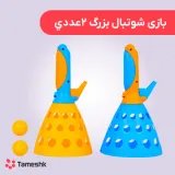 اسباب بازی شوتبال توری