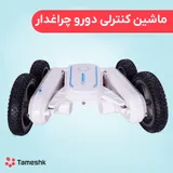 ماشین کنترلی دو رو سفید چراغدار