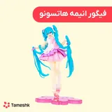 فیگور انیمه هاتسونو