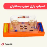 اسباب بازی مینی بسکتبال
