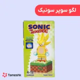 لگو سوپر سونیک