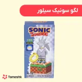 لگو سونیک سیلور