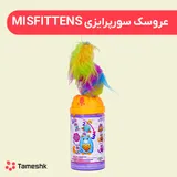 عروسک سوپرایزی Misfittens