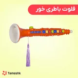 فلوت باطری خور