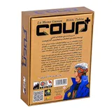 دستور العمل بازی فکری کودتا پلاس