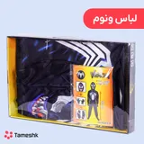 لباس ونوم