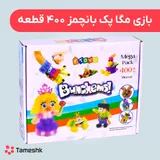 بازی مگا پک بانچمیز 40 قطعه