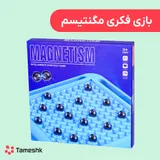بازی فکری مگنتیسم