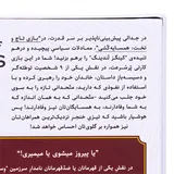 بازی تاج و تخت همسایه کشی A Game of Thrones: B'Twixt
