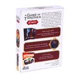 بازی تاج و تخت (گیم آف ترونز) همسایه کشی