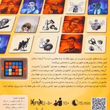 دستورالعمل بازی کد نیمز تصاویر