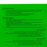 بازی ترایگل (شطرنج مثلثی)