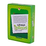 پشت جعبه بازی فکری اسم و فامیل پلاس