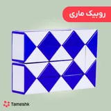 روبیک ماری