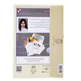 توضیحات بازی پرونده جنون