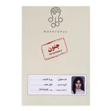 بازی فکری پرونده جنون