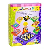 بازی فکری بیست بازی مسافرتی تولیدی جوان