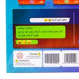اوضیحات بازی فکری حواس جمع