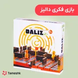 بازی فکری دالیز