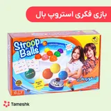 بازی فکری استروپ بال