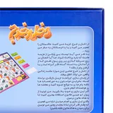 توضیحات بازی دخل و خرج
