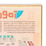 دستور بازی آمون رع برند هوپا