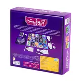 بازی فکری آیوژیت برند هوپا
