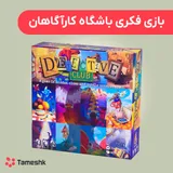 بازی فکری لاشگاه کارآگاهان