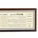 توضیحات بازی راز هیتلر
