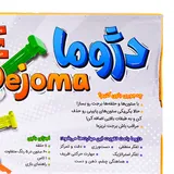 راهنمای بازی دژوما