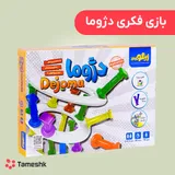 بازی فکری دژوما