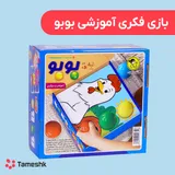 بازی فکری آموزشی بوبو