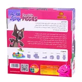بازی فکری سه بچه خوک