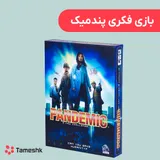 بازی فکری پندمیک