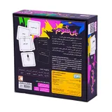 پی شوم