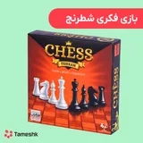 بازی فکری شطرنج