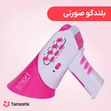اسباب بازی بلندگو تغییر صدا کد R-802