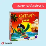 بازی فکری کاتان جونیور