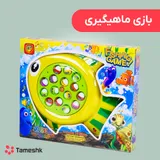 بازی ماهیگیری طرح ماهی
