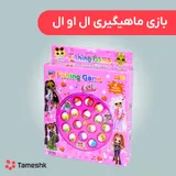 بازی ماهیگیری ال او ال